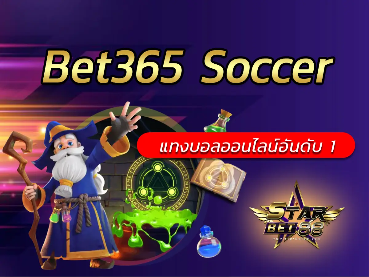 Bet365 Soccer